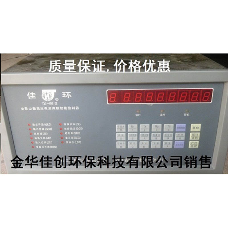 黄浦DJ-96型电除尘高压控制器